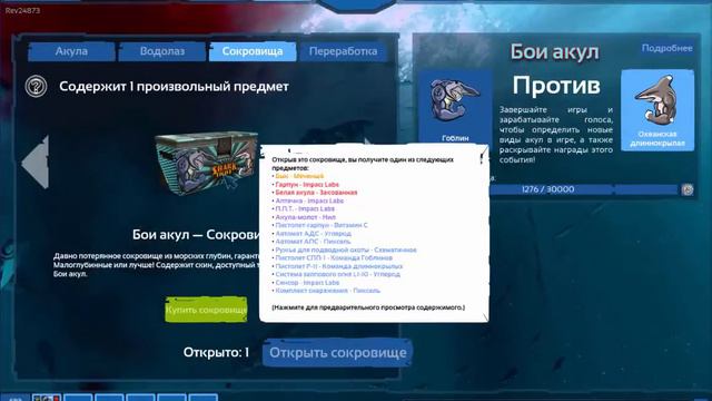 открыл 2 новых кейса смотреть онлайн