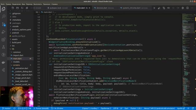 Flutter #403 - Попробовал DevicePreview смотреть онлайн