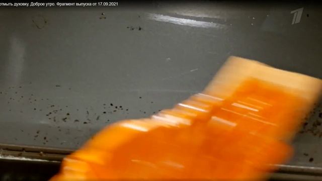 Fineffect Special Paste на Первом канале смотреть онлайн