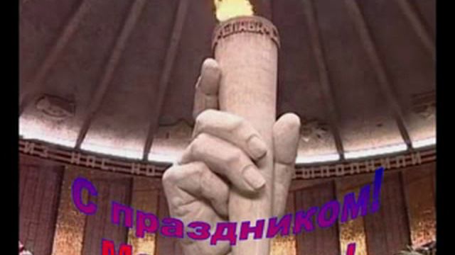 С праздником, мальчишки! смотреть онлайн