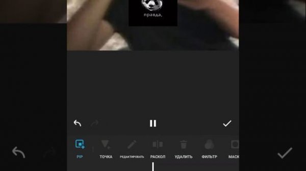 как сделать видео в imovie ✨