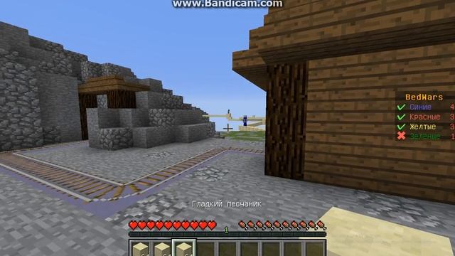 бедварс 4\4 на карте mines смотреть онлайн