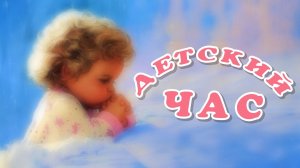 Как научиться честности..