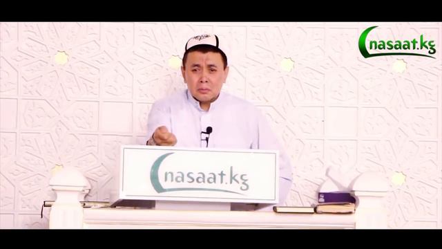Каза болгон кызы м-н түшүндө сүйлөшкөн киши. Шейх Абдишүкүр Нарматов. смотреть онлайн