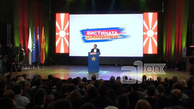 Зоран Заев смотреть онлайн