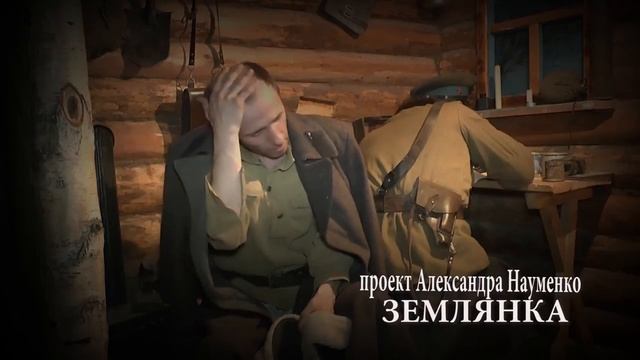 Отрывок из поэмы "Василий Тёркин" смотреть онлайн