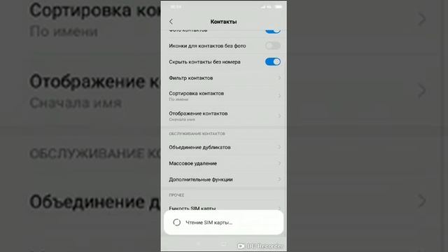 как перенести контакты с сим на телефон Xiaomi Mi 8 смотреть онлайн