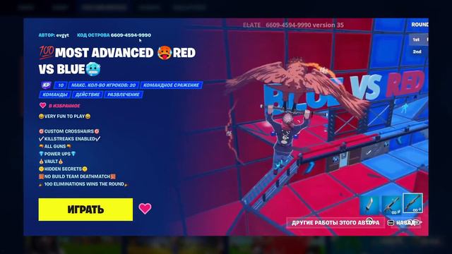 КАК БЫСТРО ПРОКАЧАТЬ 100 УРОВЕНЬ БОЕВОГО ПРОПУСКА 4 СЕЗОНА 4 ГЛАВЫ ФОРТНАЙТ! смотреть онлайн