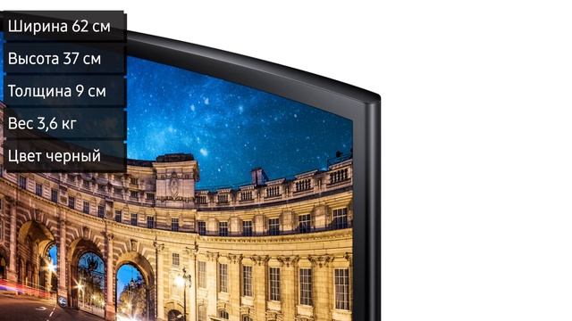 Монитор Samsung C27F390FHI (LC27F390FHIXCI), 27 дюймов смотреть онлайн