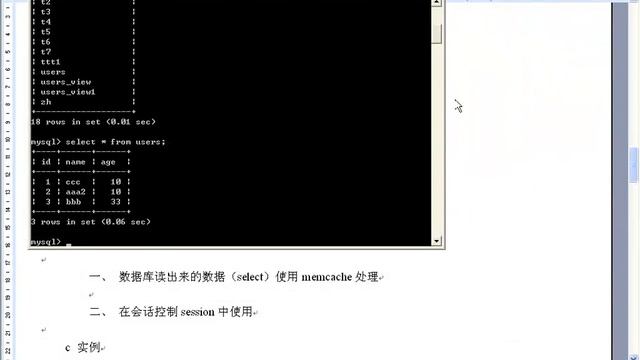 在PHP中使用memcached提高动态网站性能 смотреть онлайн