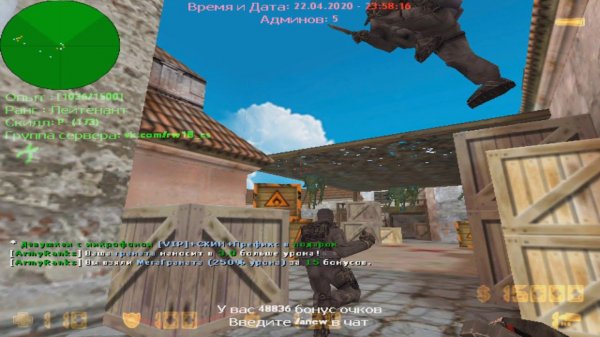 CS 1.6 ! d3stra LIFE ( Полная Заруба ) ПАБЛИК 16х16 - MIRAGE