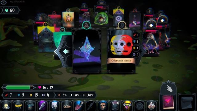 Обзор Ring of Pain ➤ 100 грамм roguelike рандома для хорошего настроения смотреть онлайн