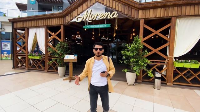 Morena Sochi Морена Сочи смотреть онлайн