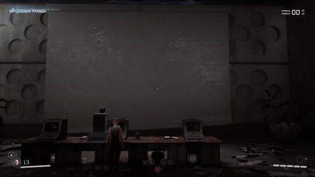 Atomic Heart - Premium Edition (Windows) 4K На Русском GAMEPLAY #14 смотреть онлайн
