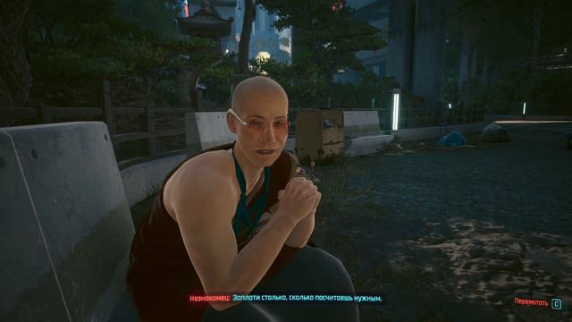 Встреча с стихиями - Cyberpunk 2077 смотреть онлайн