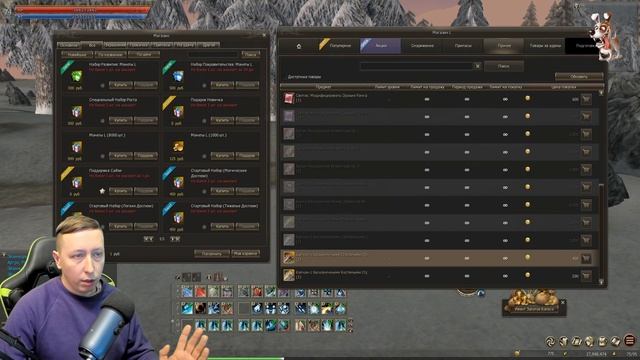Все о Lineage 2 essence как играть, донат, фарм, gameplay смотреть онлайн