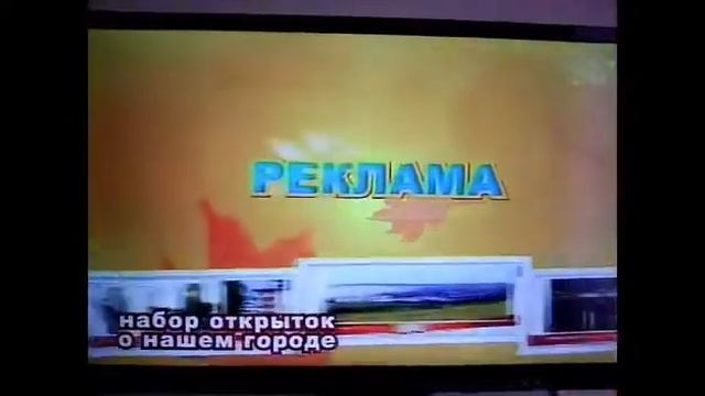 Осенняя рекламная заставка Осинники ТВ (2014-2020) смотреть онлайн