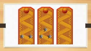 Знаки различия армии и флота Российской империи