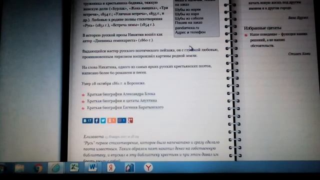 Как сделать краткую биографию смотреть онлайн