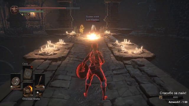 Dark souls 3 Дубина ВТОРЖЕНИЯ Без брони смотреть онлайн