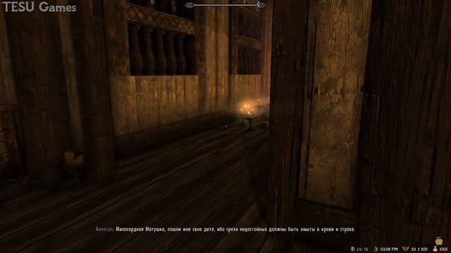 Что Будет Если Привести Грелод к Авентусу? Skyrim смотреть онлайн