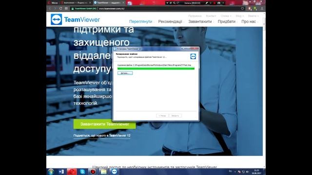 ☺☺☺ Как управлять компьютером через телефон // How to manage your phone from your computer ☺☺☺ смотреть онлайн