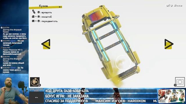 Картонный стрим: Nintendo Labo Vehicle Kit на Nintendo Switch смотреть онлайн