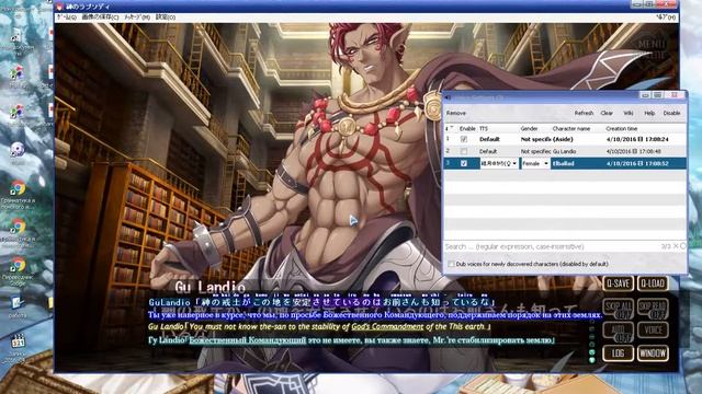 Visual Novel Reader TTS программная авто озвучка персонажей и 'повествования' смотреть онлайн