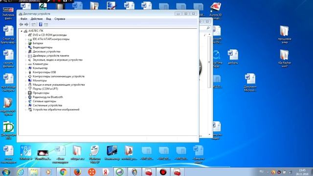 Магическая реальность