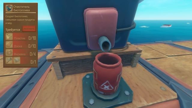 ВСЕ ЧЕРТЕЖИ, РЕСУРСЫ и КРАФТЫ RAFT смотреть онлайн