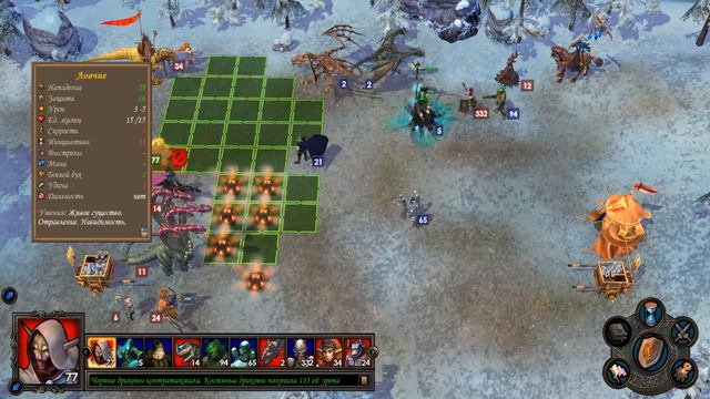 ГЕРОИ 5 - ЭПИЧНЫЕ БИТВЫ: Безумные стратегии (Лига теней vs Некрополис) смотреть онлайн