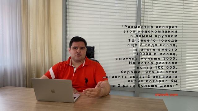 Тайный покупатель 24 Градуса. На что смотрим и обращаем внимание. Разбор настоящих отзывов. смотреть онлайн