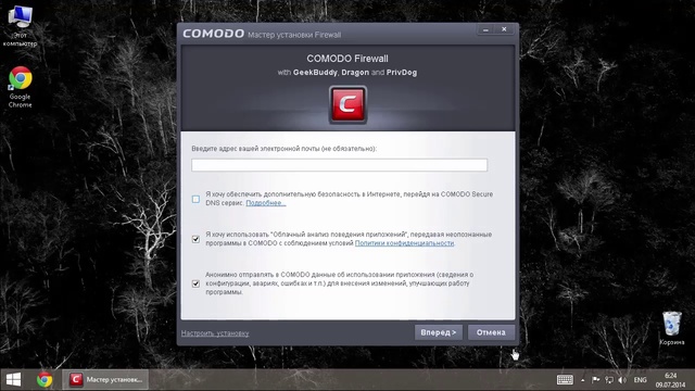 Комплексная защита компьютера. Comodo firewall 1. смотреть онлайн
