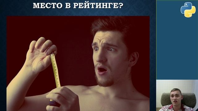 Краткая история языка программирования Python смотреть онлайн