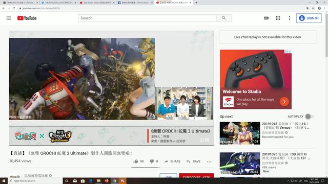 無雙大蛇3終極版 - 和朋友談論終極版最近的新消息 (Voice Chat with Friend on WO4U Most Recent News) смотреть онлайн