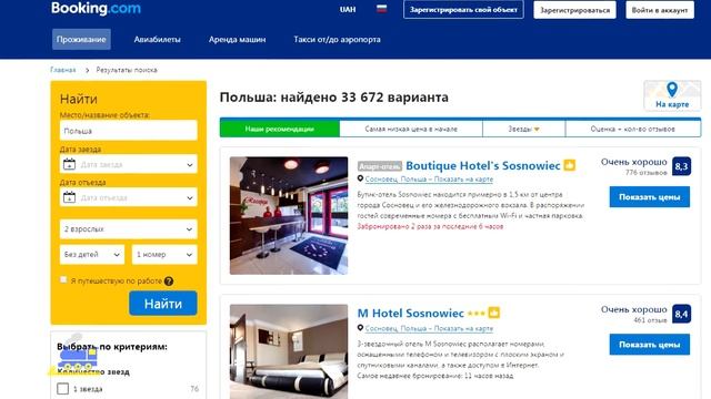 КРАКОВ. Хостелы-общаги, туризм, городской транспорт смотреть онлайн