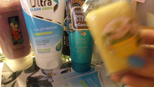 Заказ Faberlic 11/2015. Новинки косметики. смотреть онлайн