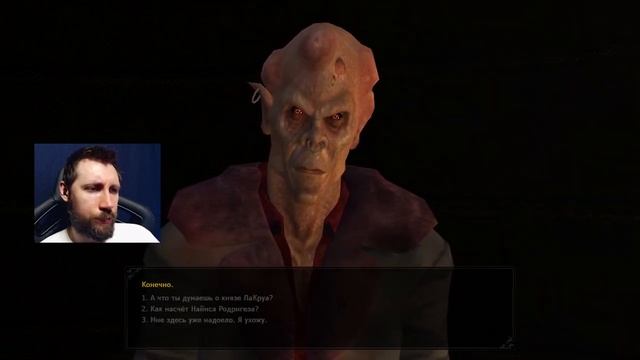 Магия крови непобедима - Vampire: The Masquerade - Bloodlines часть 6 смотреть онлайн