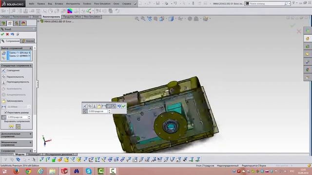 [SolidWorks] Новый бокс БЛД (с трансфокатором) смотреть онлайн