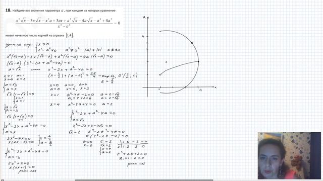 Разбор 439 варианта Ларина, 18, 19 задания смотреть онлайн
