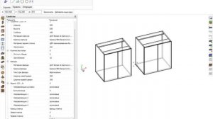 БАЗИС мебельщик 10-11 — Кухонные модули (5377 шт.) + скрипты «Конструктор Кухни»
