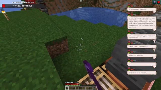 Проблемы с сервером? или всё в порядке? - майнкрафт 1.20.1 сервер: Negotium смотреть онлайн