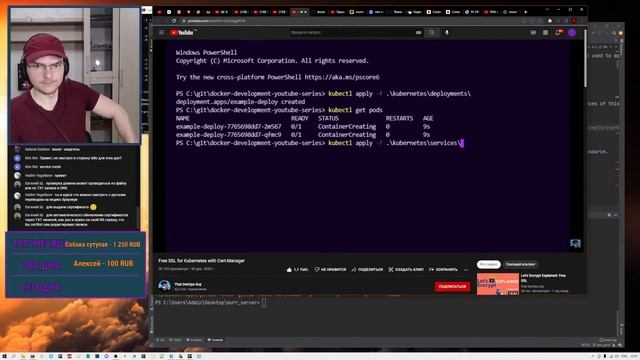 Как сделать https в kubernetes? Что такое https? смотреть онлайн