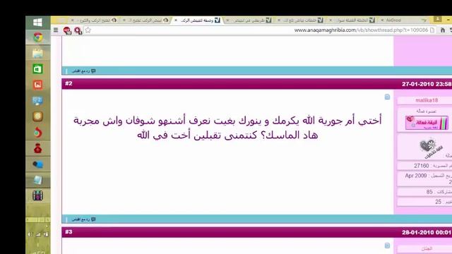 حقيقه الركب السود والمناطق السوداء عند المغربيات والاجانب كلهم مع الدليل смотреть онлайн