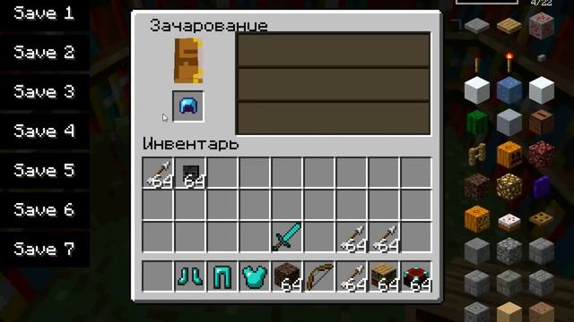 Призыв Босса Иссушителя Minecraft смотреть онлайн