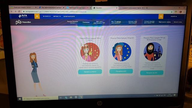 КАК ЗАРЕГИСТРИРОВАТЬ ТОРГОВУЮ МАРКУ в Украине. СКОЛЬКО СТОИТ ЗАРЕГИСТРИРОВАТЬ ТМ. ГДЕ ЭТО СДЕЛАТЬ? смотреть онлайн