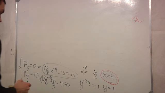 Оптимальный выпуск продукции. Экстремум смотреть онлайн