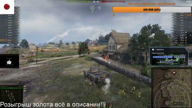World of Tanks ранговые бои 2019 розыгрыш голды wot в описании смотреть онлайн