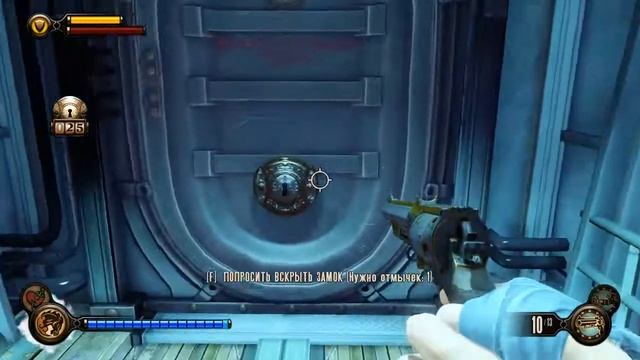 Прохождение Bioshock Infinite Ч.26 -верхняя палуба. смотреть онлайн