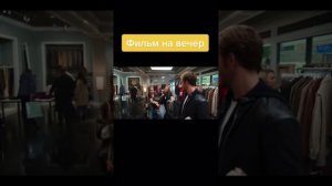 ❗️КОД ФИЛЬМА: №6❗️Ссылка на телеграм с названиями фильмов в первом комментарии  #фильмы  #кино